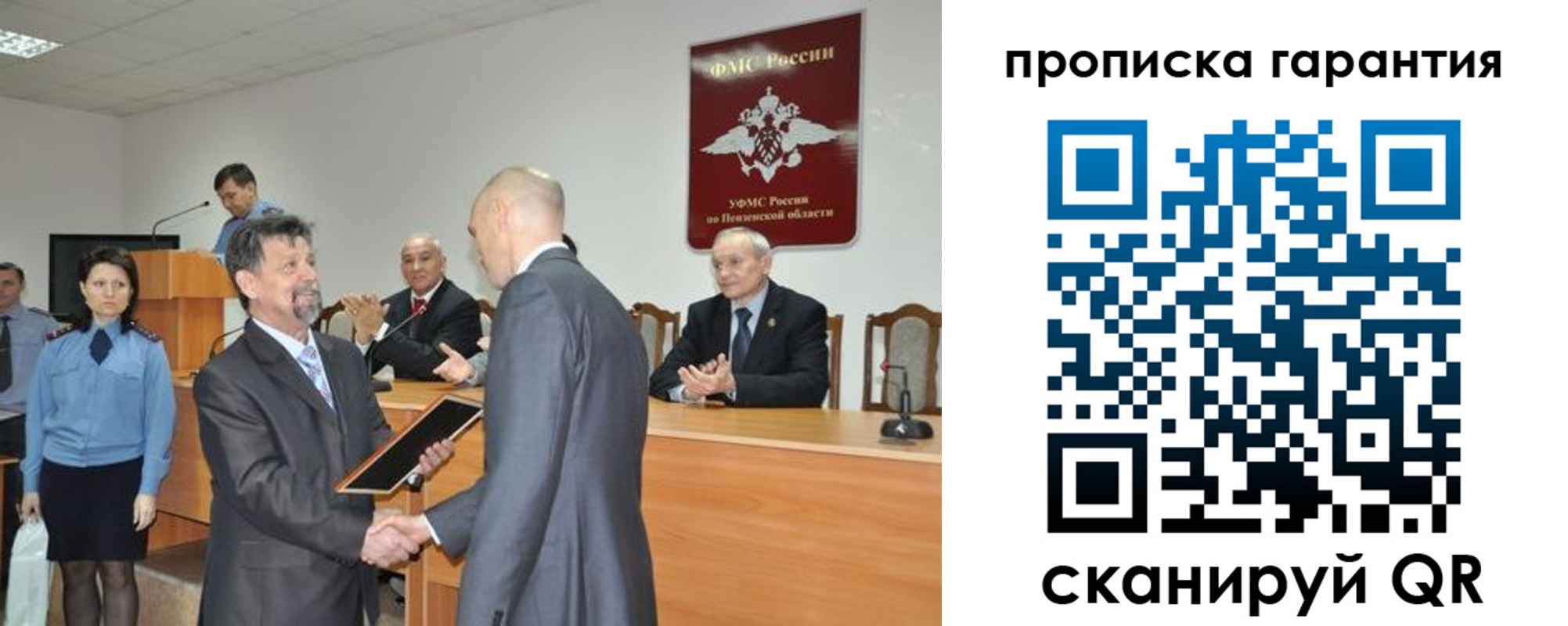 регистрация для школы в Грозном