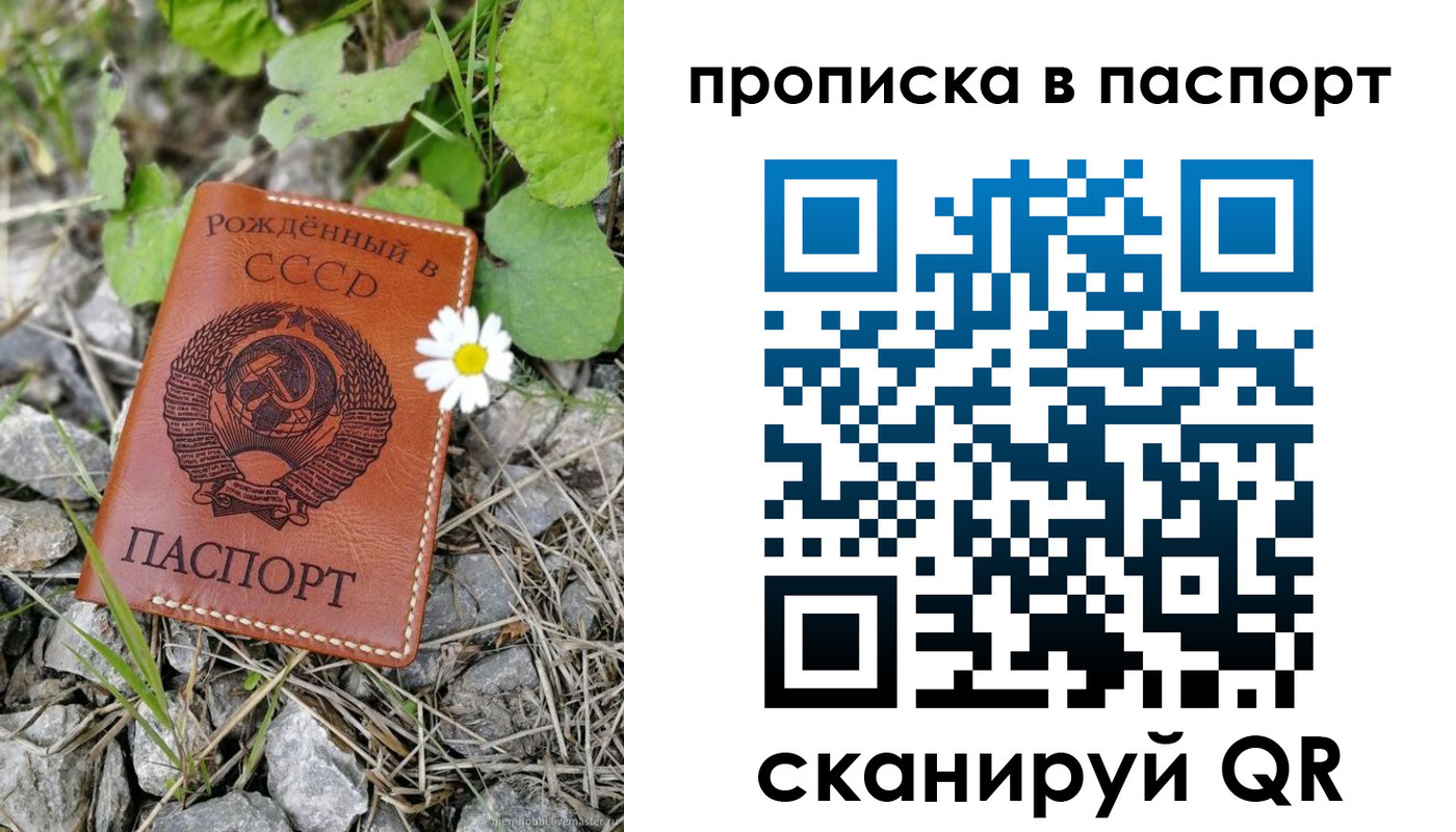временная регистрация в квартире в Грозном
