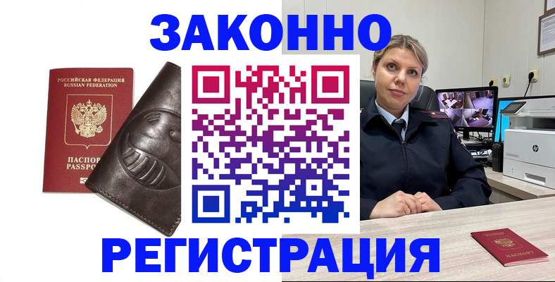 пропишу в квартире в Грозном